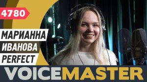 Марианна Иванова - Perfect (муз. и сл. - Эд Ширан)