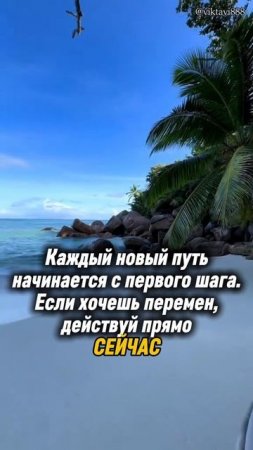 #ДействуйСейчас