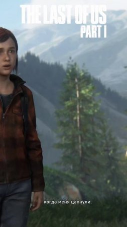 The Last of Us: Part I: Прохождение #8 (FINAL) (4K) #lastofus #thrlastofus1 #thelastofuspart1