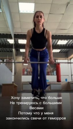 Тренировка без веса
