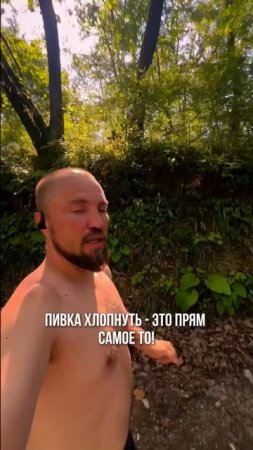 Пей пиво после пробежки! #БегаемХудеем #ЯЕду