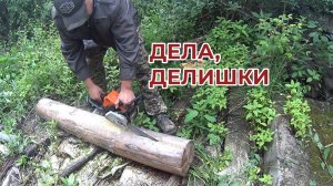 Ремонт Бензопилы Штиль 180 и прочая суета