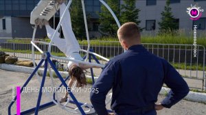 Как отметили День молодёжи в Нижневартовске