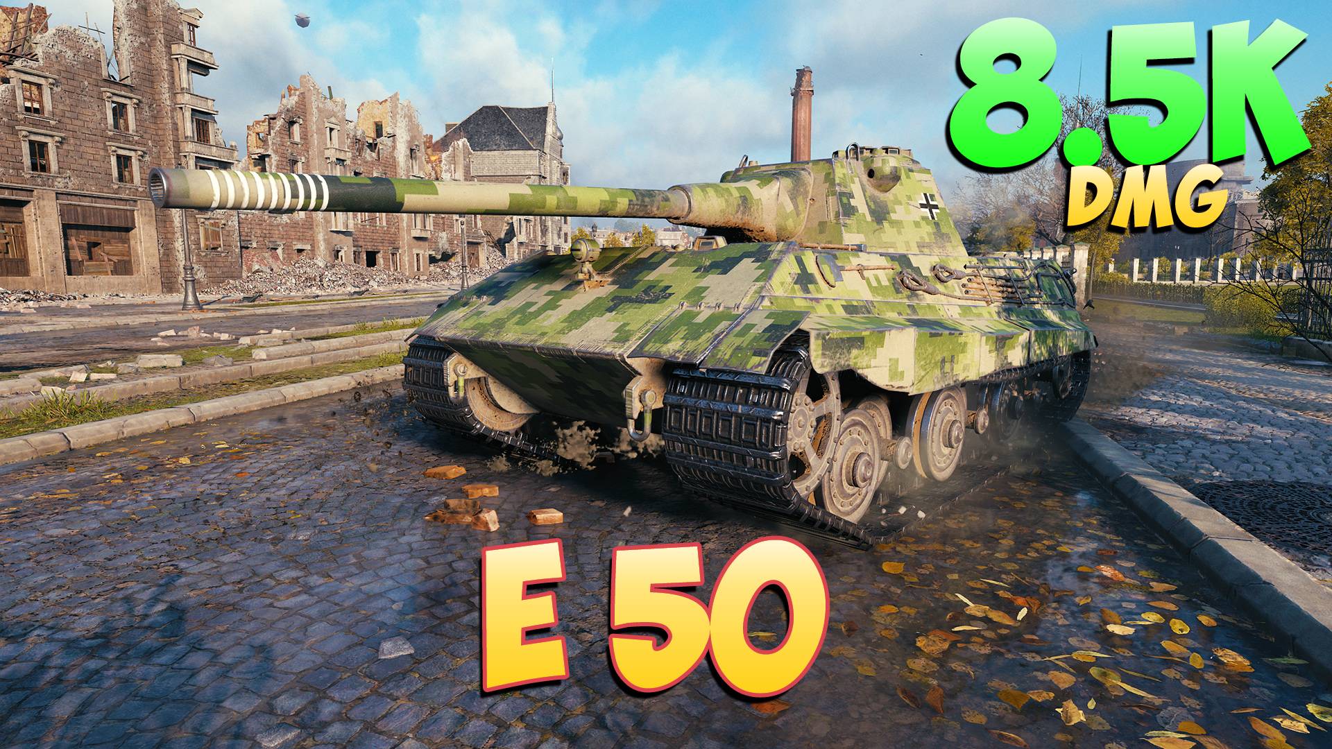 E 50 • Незаконченный! - 4 Фрагов 8.5K Урона • Мир Танков