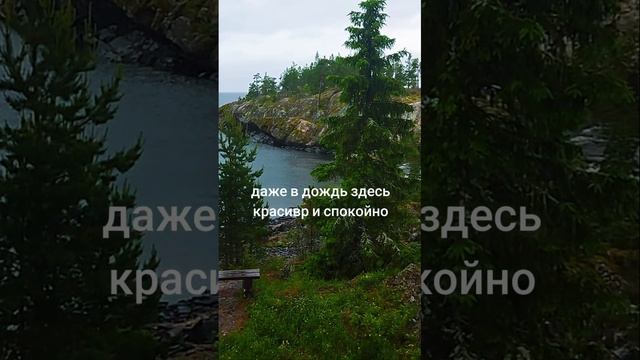 Карелия, природа