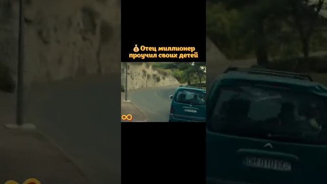 наказание от бати