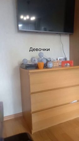 Складывание девочки VS мальчики