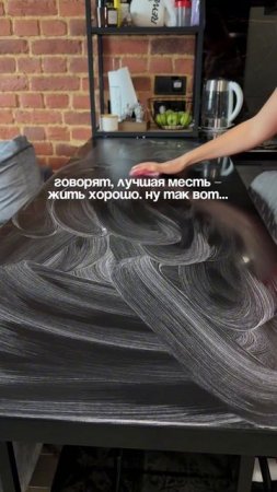 арт. на пасту: #234577722 🤍