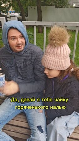 У нас сегодня +12...#лето #юмор