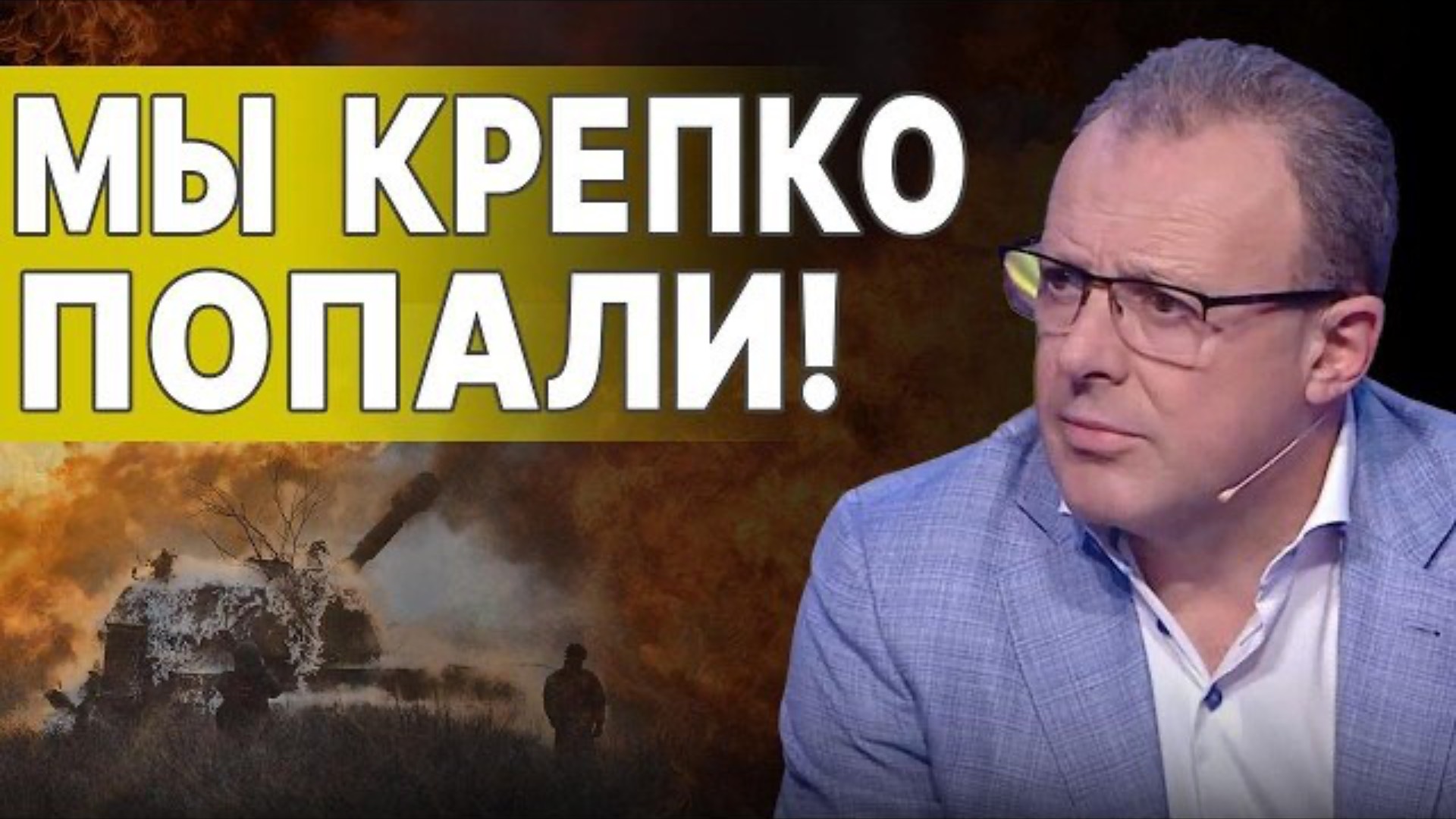 ШОКИРУЮЩАЯ ПРАВДА! ВСЁ о "БРИТАНСКОМ СЛЕДЕ"! СПИВАК: ОСТАЛОСЬ ДВА МЕСЯЦА - ТРАМП ГОТОВИТ "ЗАМЕС"