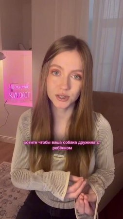 Стоит ли разрешать детям тискать собаку? #кинолог #собака #суперсобака #животные #кинология