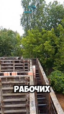 Приём бетона на монолитные стены цокольного этажа. #ритмстрой #приембетона #монтажомалубки