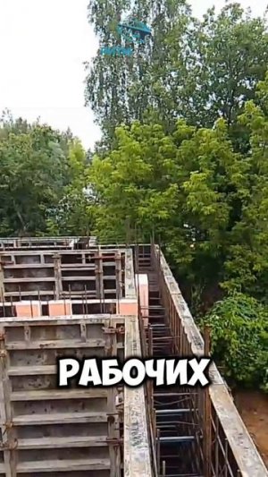 Приём бетона на монолитные стены цокольного этажа. #ритмстрой #приембетона #монтажомалубки