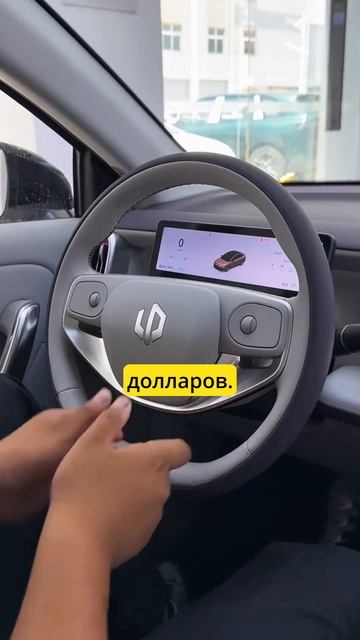 Китайский электроседан B01 за 15 тысяч долларов.