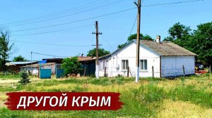 Почему УМИРАЮТ СЁЛА Крыма. Жизнь людей. Село Новоалександровка.