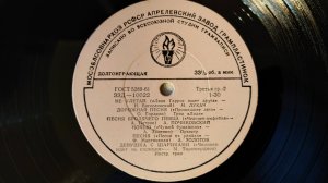 Старая пластинка. Мелодии экрана (9 серия)