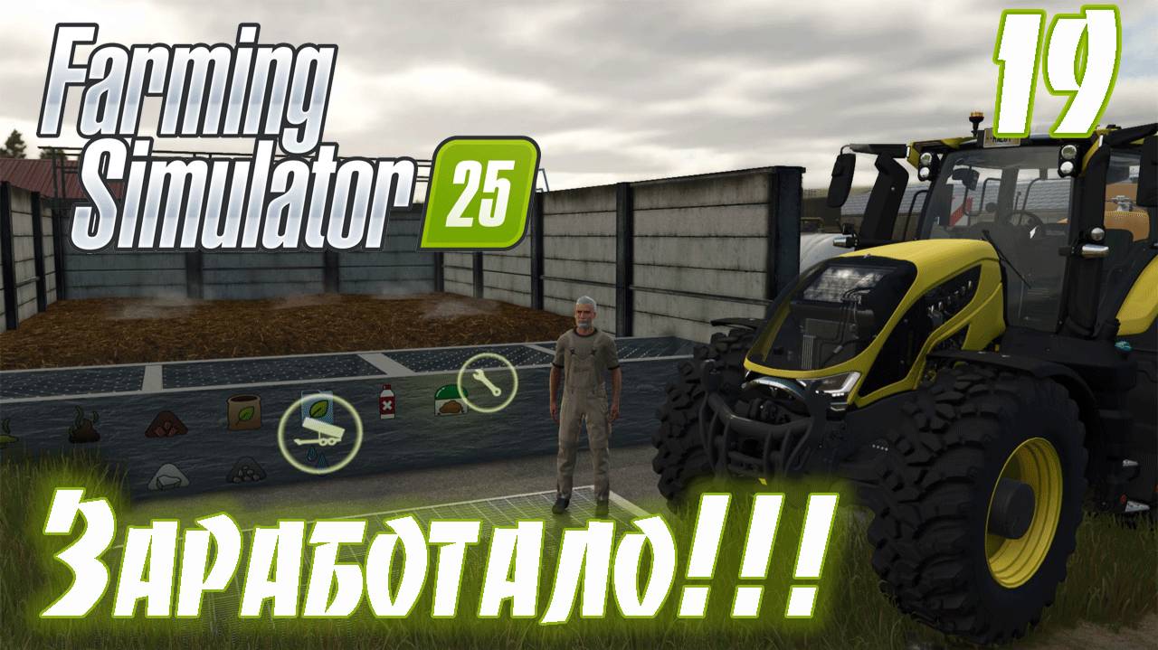 Вот теперь все в порядке!!!➤ Farming Simulator 25 ◉ Прохождение-19[Карта- NEW FRONTIER]