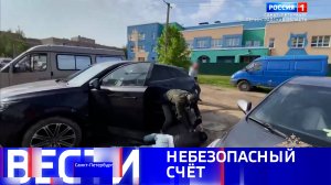 Вести Санкт-Петербург. Выпуск 09.30 от 01.07.2025