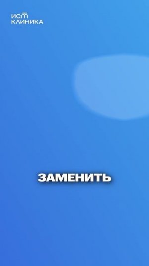 Как избежать остеохондроза простыми изменениями дома?
