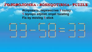 ГОЛОВОЛОМКА - BOSHQOTIRMA – PUZZLE.  Спичка. 93-58=33, 82-29=64, 56-43=52, 99-38=59