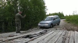 Старая Алакурттинская дорога