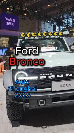 Американский автомобильный гигант Ford в Китае👌