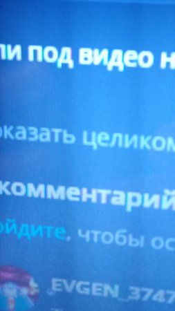 пожалуйста оставляйте комментарии под роликами