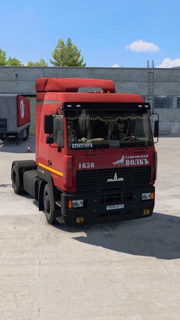 Рейс на ТАМБОВ смотреть онлайн