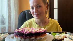 МУКБАНГ САЛАТ СЕЛЁДКА ПОД ШУБОЙ/ФАРШИРОВАННЫЕ ЯЙЦА 🥚/ПОМИДОРЫ С СЫРОМ И ЧЕСНОКОМ/MUKBANG ЕДА ОБЖОР