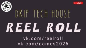 Tech House 2025 2026