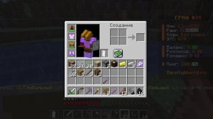 Выживаю на сервере ReallyWorld в Minecraft
