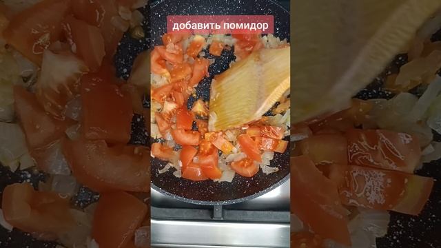 Шакшука. Яичница с помидорами!