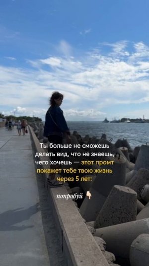 3 вопроса к ИИ и он простроит прогноз твоей жизни на 5 лет вперед.