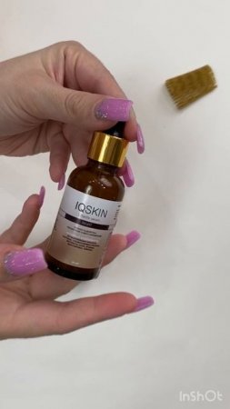 Обзор на сыворотки для лица с Ozon