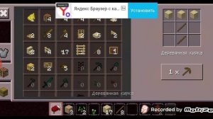 выживание майнкрафт продолжение