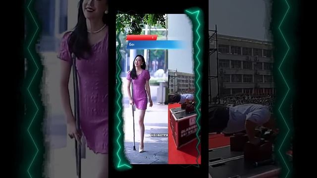 Самая смелая девушка Китая
