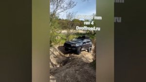 rav 4 lift лифт 60 mm комплект dvoffroad.ru rough country