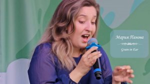 Мария Панова, песня "Grain in Ear". Фестиваль Китайской культуры, Москва, 16.06.2024