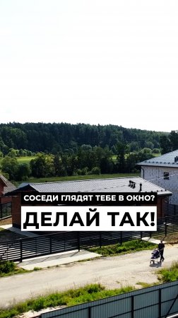 🏠 Как ПРАВИЛЬНО расположить ДОМ на участке