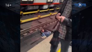 На волоске от смерти
