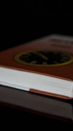 Переплет для книги