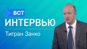 Руководители нового времени. Тигран Занко. Интервью
