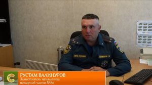 Пожарная безопасность и безопасность на воде