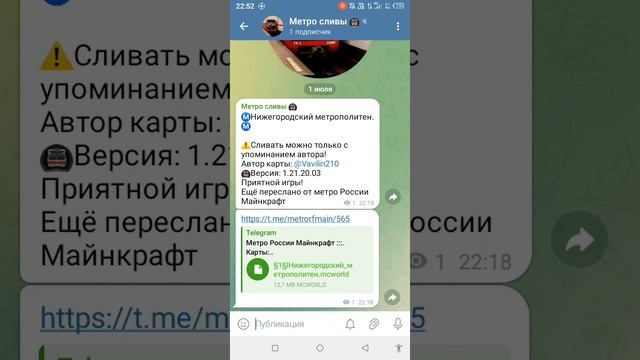 срочная новость!!!