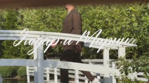 Эльдар и Марина (Love Story)