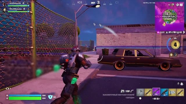 Fortnite "Весёлые моменты" "Для души"