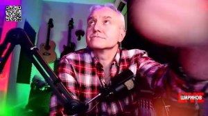 Ширинов в эфире!