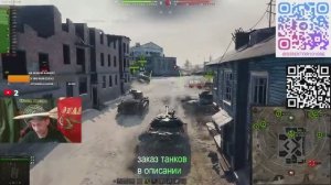 привет танк, опа побежали #юмор #смешно #direktor101086 #топыкатегорий