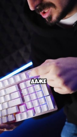 Почему это твоя идеальная клавиатура? 🤔 ROG Strix Scope 96 Wireless ⚡