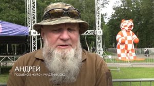 День молодежи отметили в России в минувшие выходные.